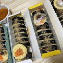 소문난김밥 이미지