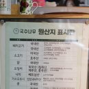 국수나무 거제중곡점