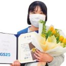 GS25서곡미라클점 이미지