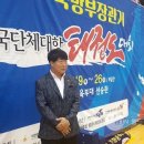 문경체육관(태권도) 이미지