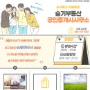 봄길에건축사사무소