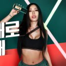 디브로스실버라이닝