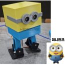 뉴메이킹코딩학원