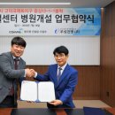 우성메디칼 이미지