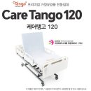 행복플러스복지용구사업소 이미지