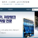 진우상사 이미지