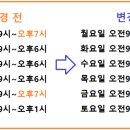 연제로하스의원 이미지