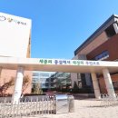 한림공인중개사사무소 이미지