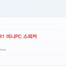 찐이야PC 네이버블로그