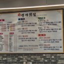 명가횟집 | 내돈내산:) 속초 대게 맛집 "대포항 명가횟집 "찐맛집