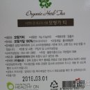 (주)헬티온