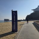 동해자동차정비 | 정동진 바다부채길 겨울여행 후기 – 썬크루즈 숙박 후 다녀온 심곡 해안 산책 코스