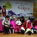 지혜와꿈의세상어린이집 이미지