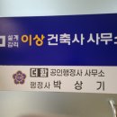 더함 행정사사무소 이미지