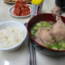 장각 닭곰탕 이미지