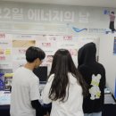 국립청소년해양센터 이미지