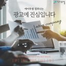 (주)에이투엠 네이버블로그