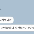 근숙남
