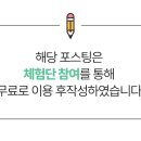 청계분식 이미지