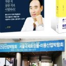 디오셀