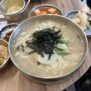 이삭칼국수수제비