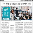 딥매쓰수학교습소 이미지