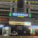 상남동249 이미지