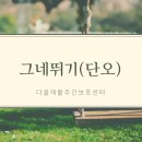 다올한복 - 경주시 임해로128번길 33-1 | 다올한복