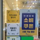 금곡7단지 경로당 | 빵집오빠 수원금곡점 솔직후기_다이어터도 사먹을 수 있는 빵집이 있다고?