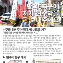 만덕환경 이미지