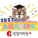 I CAN SPEAK 생활영어 이미지