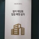 강변디스카운트 이미지