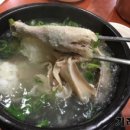 광화문두부촌