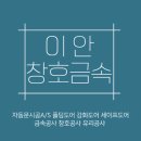 송내주유소 이미지