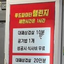 방학돈쭈니네