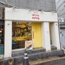 잇팅잇팅 | 부산 연산동 샌드위치 맛집 오 마이 잇팅 내돈내산 후기