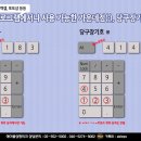 기호당구장 이미지