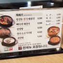 청진동 해장국 네이버블로그