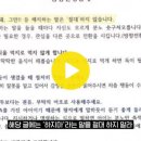 2023. 8. 11. "내 아이는 왕의 DNA가 있어"…교육부 5급 학부모가 보낸 편지 (자막뉴스) / SBS 이미지