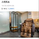 큐Q모텔 | 제천 숙소 : Q모텔(제천역, 제천시내 근처 숙소) 스위트A 후기