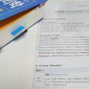 바른영어교육연구소 이미지