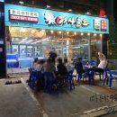 어사출또회룡점