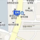 한빛신경외과의원 이미지