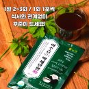 천내과의원 이미지