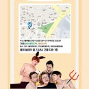 윤형빈 소극장 | 💗홍대 윤형빈 소극장 : 코미디의 맛💗리얼 후기+꿀팁💗