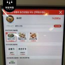 큰손왕만두&냉면