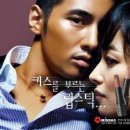 이화웰빙샵 | '미샤'돌풍 '지속 vs 거품'