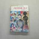 아리랑사 이미지
