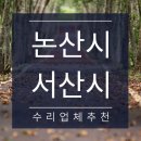 홍익자동차공업사 이미지