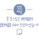 컴포즈커피 구미진평점 이미지